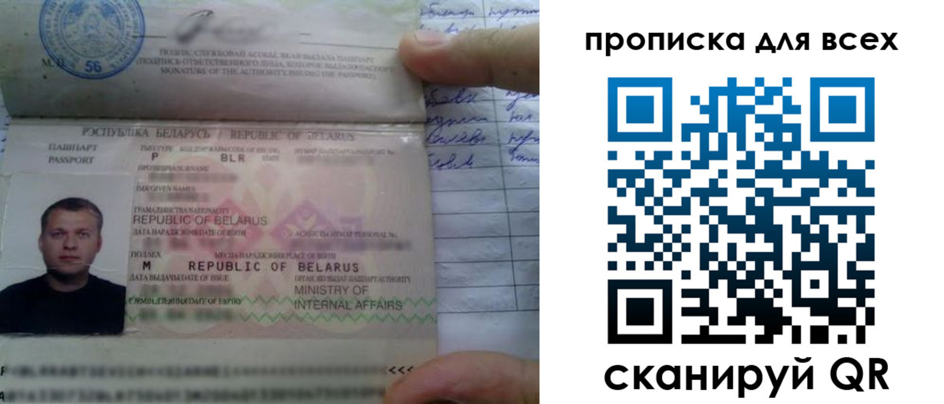 найти адрес прописки в Таре
